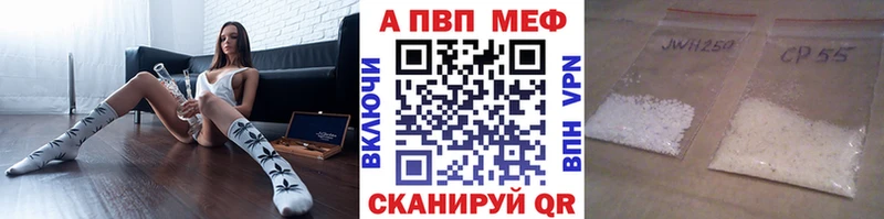Alpha PVP мука  наркотики  Вязники 