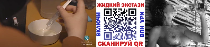 БУТИРАТ 99%  купить наркоту  Вязники 