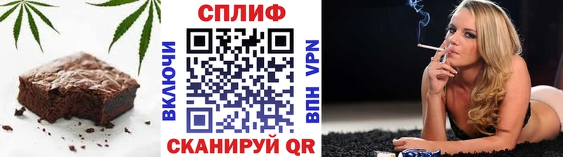 Печенье с ТГК марихуана  Вязники 