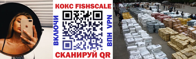 КОКАИН VHQ  Вязники 