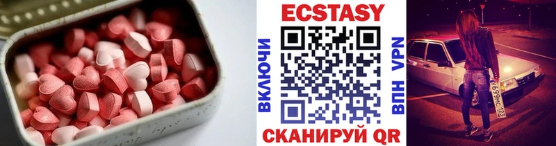 Экстази louis Vuitton  Вязники 