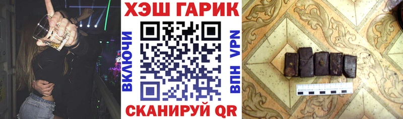 Гашиш 40% ТГК  Вязники 