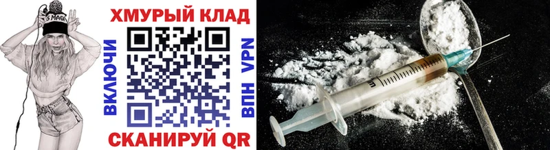 Героин герыч Вязники