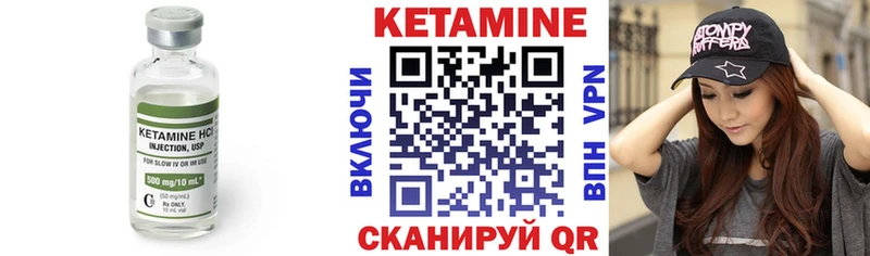 Кетамин ketamine  где найти наркотики  это формула  Вязники 