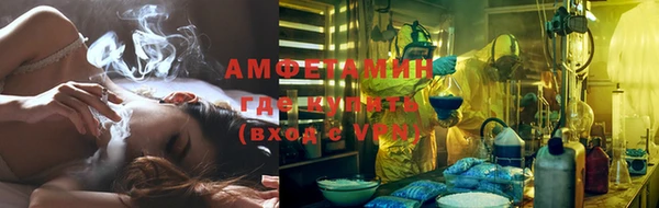 эйфоретик Балабаново