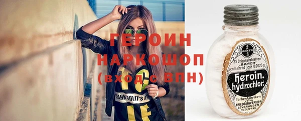соль курить ск Карпинск