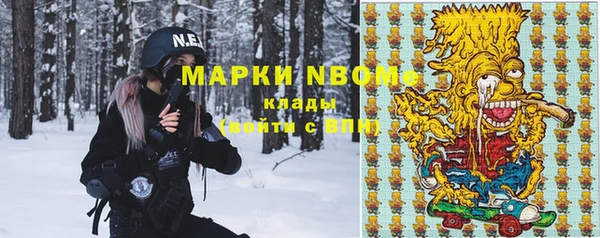 эйфоретик Балабаново