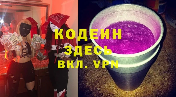 Альфа ПВП Балахна