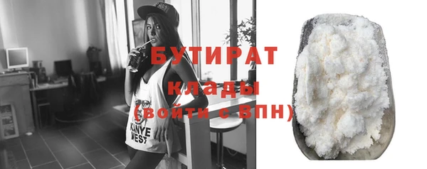 эйфоретик Балабаново