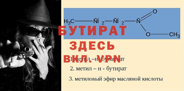 Альфа ПВП Балахна