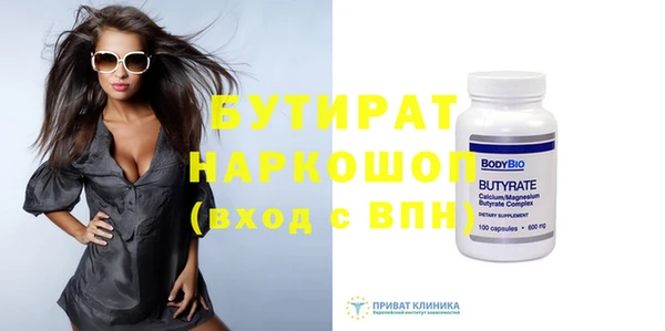 Альфа ПВП Балахна