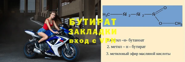 эйфоретик Балабаново