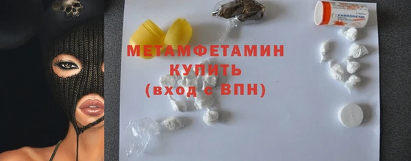 эйфоретик Балабаново