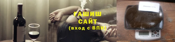 Альфа ПВП Балахна