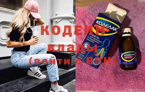 эйфоретик Балабаново