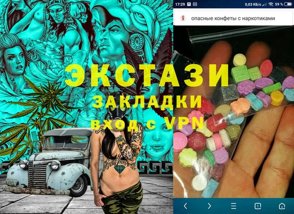 эйфоретик Балабаново