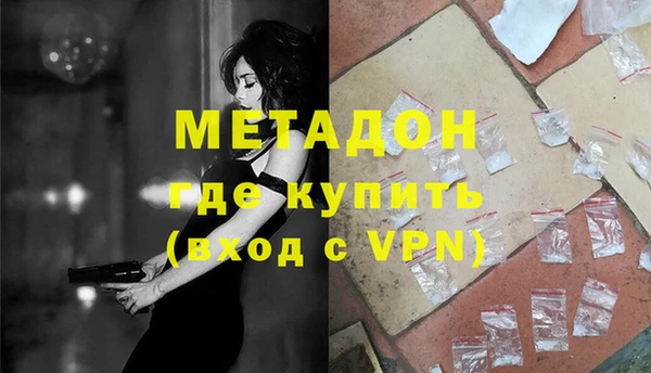 наркотики Баксан