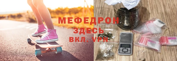 эйфоретик Балабаново