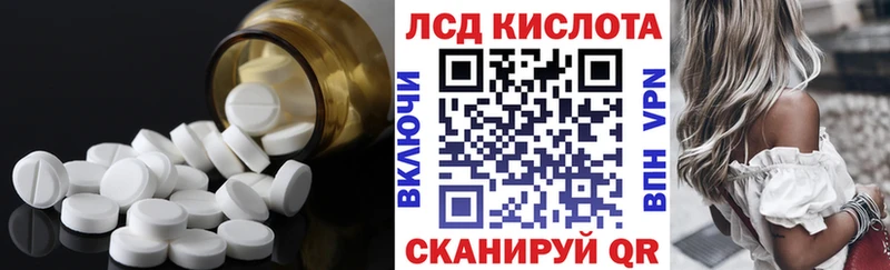 ЛСД экстази кислота blacksprut ссылки Вязники