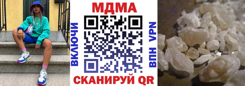 продажа наркотиков  Вязники  MDMA молли 
