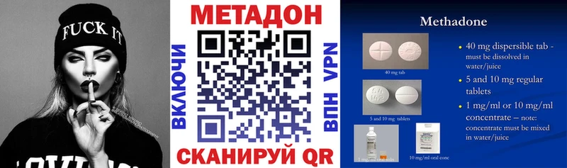 kraken как зайти  купить закладку  Вязники  МЕТАДОН мёд 