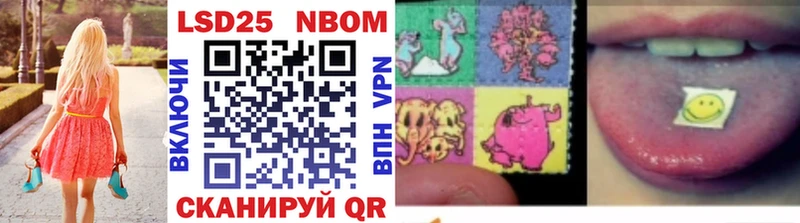 kraken как зайти  Вязники  Марки N-bome 1,8мг  купить наркоту 