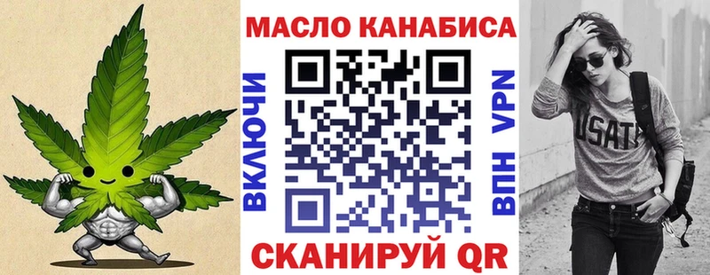 mega вход  Вязники  Дистиллят ТГК вейп 